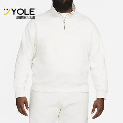 耐克正品男子运动立领半拉链卫衣