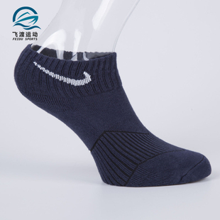 Nike/耐克正品 夏季新款大童舒适运动透气袜毛巾底袜子SX4722