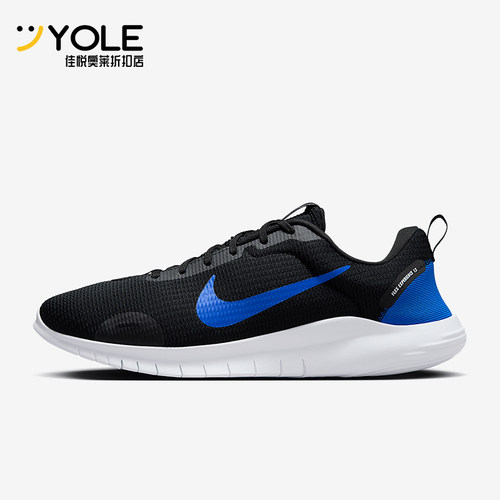 Nike/耐克正品四季款男士运动轻盈复古网面经典跑步鞋DV0740-006