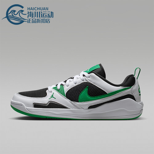 Nike/耐克正品Jordan CMFT Era男士耐穿透气低帮运动鞋HJ6777-012