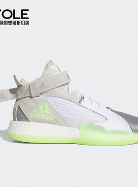 Adidas/阿迪达斯正品Posterize新款男士防滑耐磨实战篮球鞋FW4343