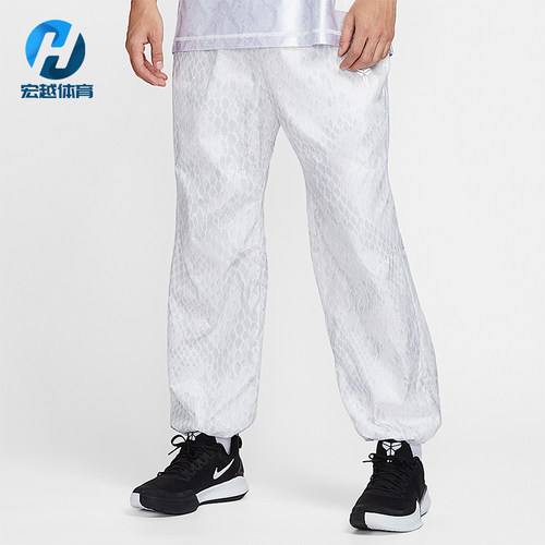 Nike/耐克正品2025 Kobe 男士耐穿蛇纹梭织束脚长裤IB2707-100