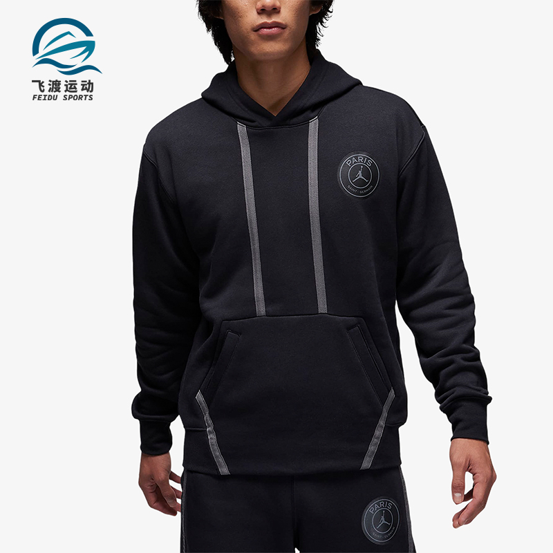 Nike/耐克正品JORDAN x PSG大巴黎男士经典加绒套头衫DZ2924-010