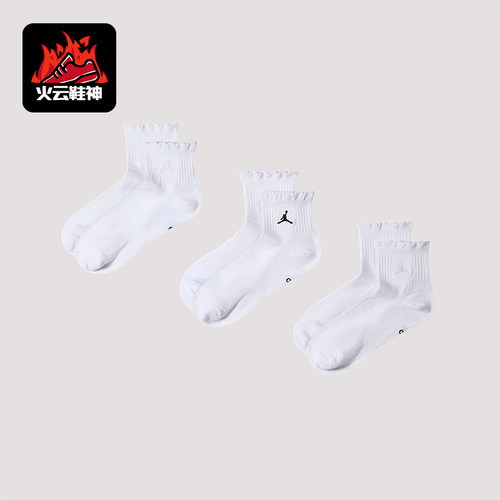 Nike/耐克正品Jordan Everyday女士运动短袜三双装IR0597-901