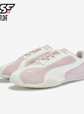Puma/彪马正品BELLA V2 SUEDE女士低帮简约经典休闲鞋404709-03