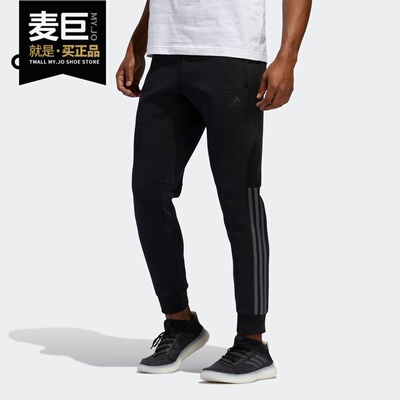 Adidas/阿迪达斯正品当季新款MIC PNT DK 男装运动型格裤子GG0768
