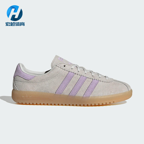 Adidas/阿迪达斯正品三叶草女士轻便经典透气复古休闲板鞋JS3975