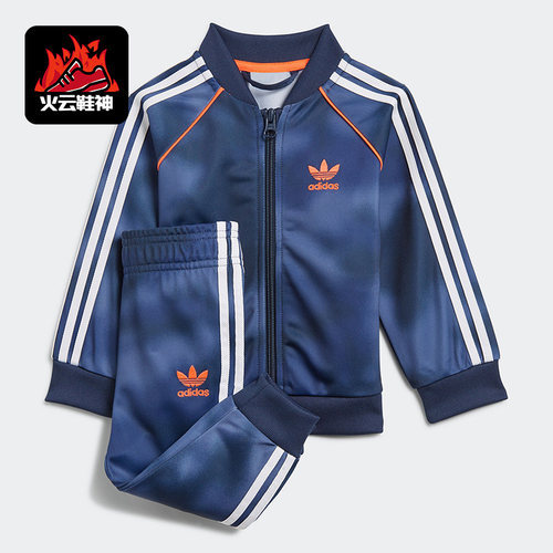 阿迪达斯婴童三条纹运动套装