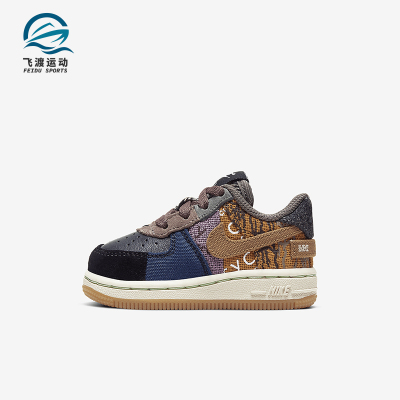Nike/耐克正品AirForce1CactusJack新款经典婴童板鞋CT0911-900