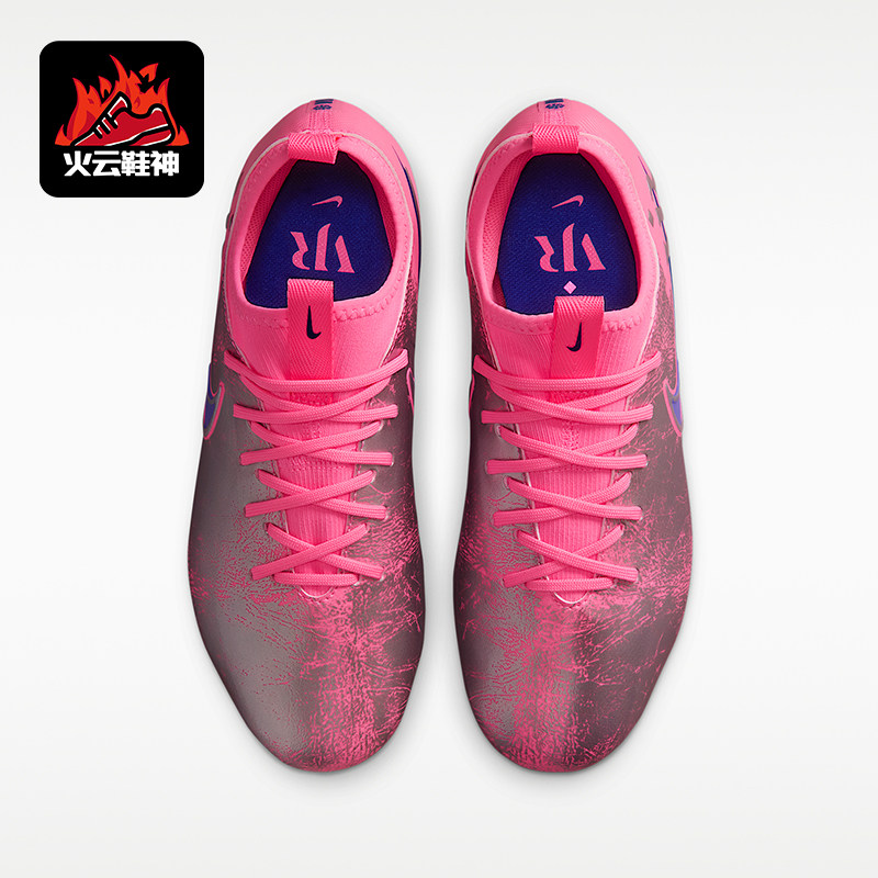 Nike/耐克正品刺客系列儿童训练多場地低筒足球釘鞋IM3650-640 - 实物图