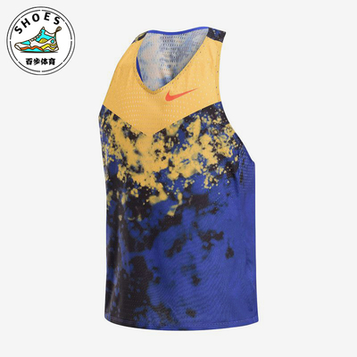 Nike/耐克正品训练透气速干运动无袖背心经典篮球背心IU4522-848
