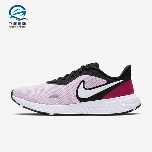 Nike/耐克正品Revolution 5 女士网面透气跑步鞋BQ3207-501
