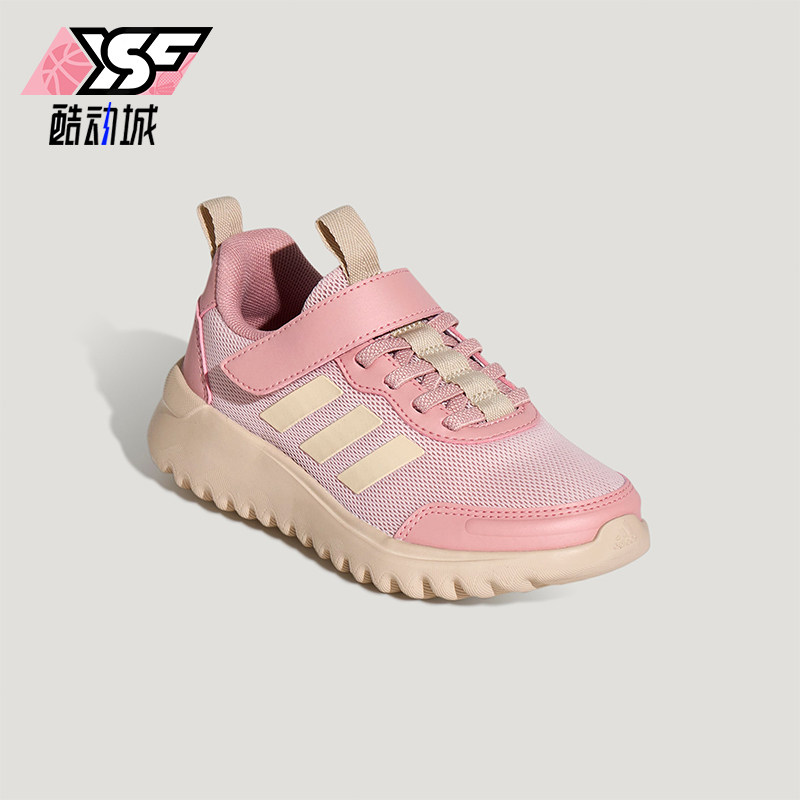 Adidas/阿迪达斯正品PLAYFLOW EL儿童休闲魔术贴耐磨运动鞋KJ0771,童鞋/婴儿鞋/亲子鞋,运动鞋,淘宝优惠券,粉丝福利购,淘宝优惠卷