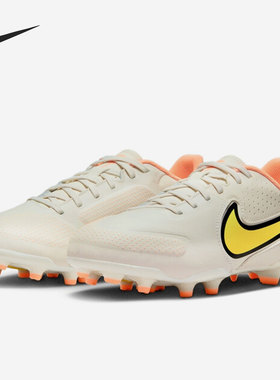 Nike/耐克正品传奇9FG/MG中端GS大童运动舒适足球鞋DA1333-002