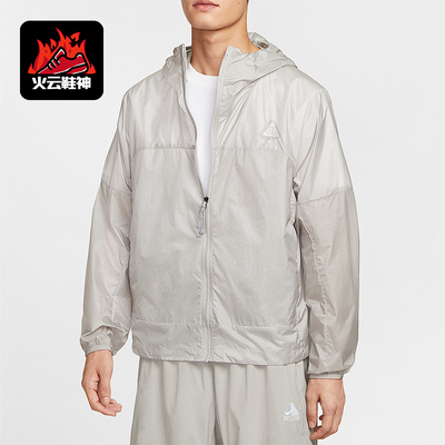 Nike/耐克正品Cinder Cone男士连帽探险户外轻盈外套DB0979-009