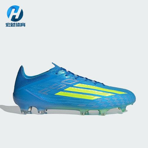 Adidas/阿迪达斯正品F50 ELITE男女长钉天然草地经典足球鞋JR6450