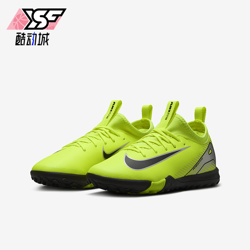 Nike/耐克正品四季款儿童耐磨耐磨运动训练透气足球鞋FQ8284-700