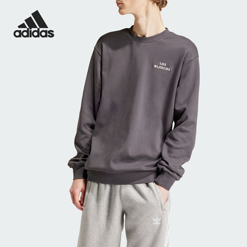 Adidas/阿迪达斯正品新款男士圆领宽松休闲运动卫衣IU2747