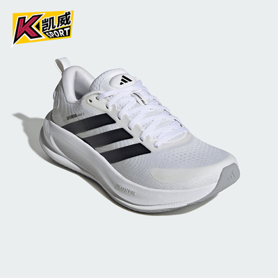 Adidas/阿迪达斯正品SUPERNOVA EASE 2女士耐磨网面跑步鞋JQ1825