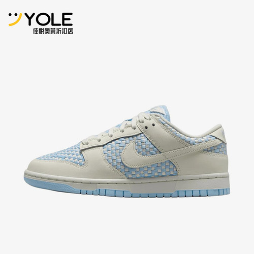 Nike/耐克正品Dunk女士舒适贴合透气低帮休闲板鞋IH2476-401