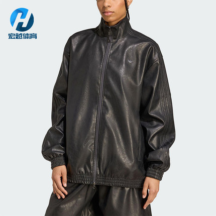 Adidas/阿迪达斯正品三叶草女士日常运动休闲立领耐穿外套JW7326