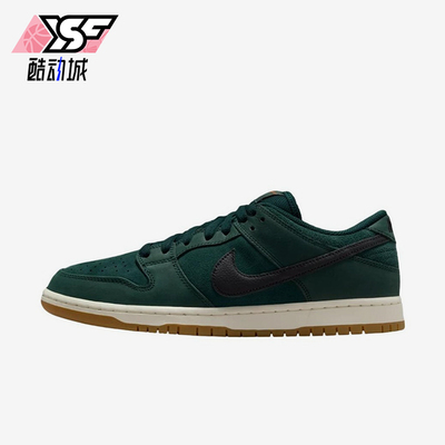 Nike/耐克正品SBDunkLowPro新款男女滑经典休闲板鞋FJ1674-300