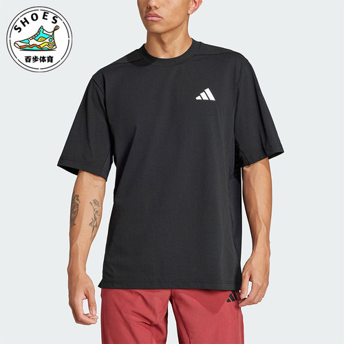 Adidas/阿迪达斯正品夏季新款男士宽松训练运动透气短袖JC5260