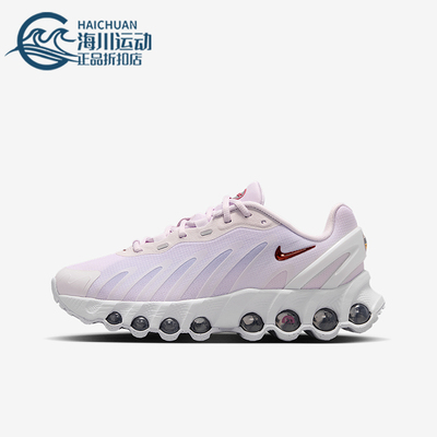 Nike/耐克正品Air Max Dn8 GS女子大童低帮气垫运动鞋HF7310-500