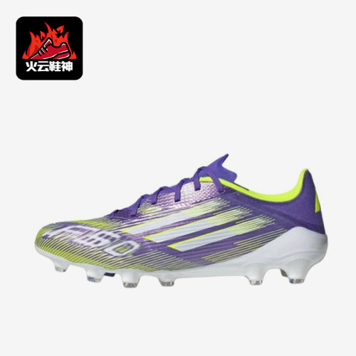 Adidas/阿迪达斯正品F50 League男士透气运动足球鞋JQ8677