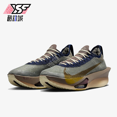 Nike/耐克正品Alphafly 3 Premium男士经典减震跑步鞋HV4318-320