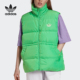 三叶草女子DOWN Adidas 阿迪达斯正品 VEST运动羽绒背心马甲GD2521