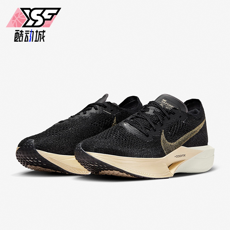 Nike/耐克正品Vaporfly 3男士经典竞速马拉松跑步鞋DV4129-001