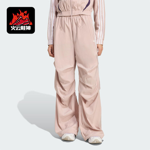 Adidas/阿迪达斯正品三叶草女士休闲褶皱宽松时尚运动裤KE9791