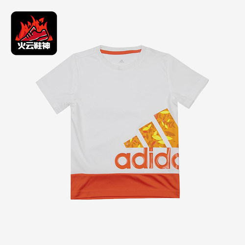 Adidas/阿迪达斯正品小童时尚圆领舒适休闲时尚短袖T恤AP6422