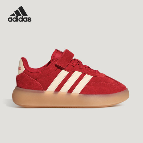 Adidas/阿迪达斯正品BARREDA DECODE小童休闲魔术贴板鞋KH7876