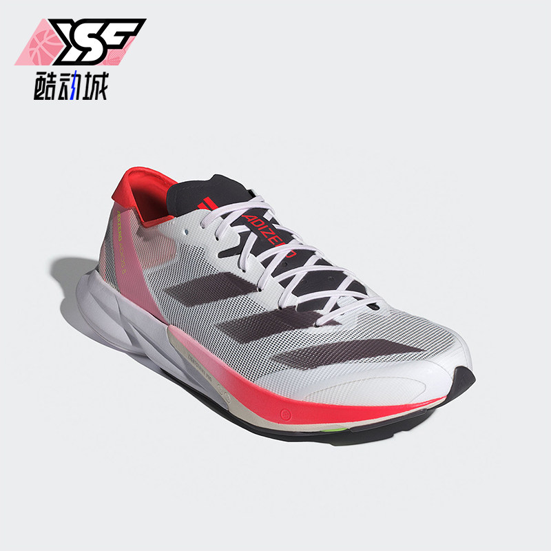 Adidas/阿迪达斯正品新款男士透气马拉松运动跑步鞋ID3630