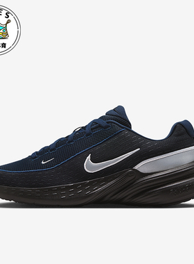 Nike/耐克正品Uplift SC SE男士耐磨跑步减震运动鞋IM7023-400