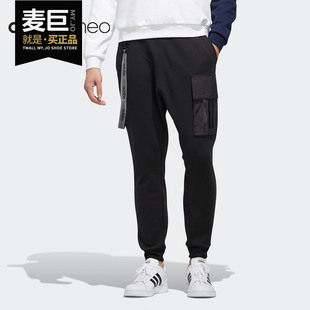 Adidas/阿迪达斯正品 当季新款NEO男子束带收口小脚长裤 EI4345