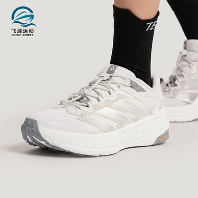 Adidas/阿迪达斯正品FREEHIKER LT男女运动缓震回弹徒步鞋KK1879