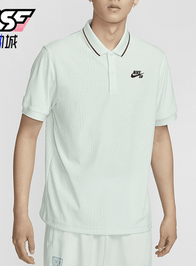 Nike/耐克正品Dri-FIT ADV男士翻领舒适休闲运动短袖FZ7006-394