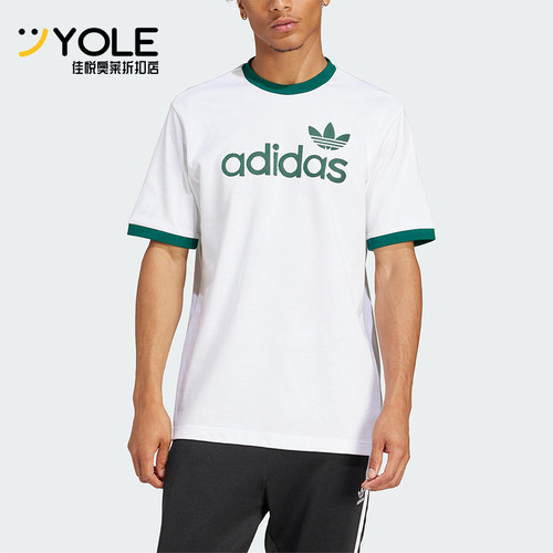 Adidas/阿迪达斯正品三叶草男士经典宽松透气针织短袖T恤JC8371
