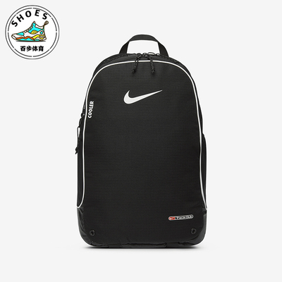 Nike/耐克男女户外经典双肩包