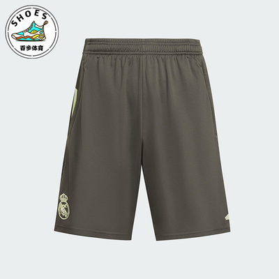 Adidas/阿迪达斯正品REAL TR SHO男士训练经典足球运动短裤JP3992
