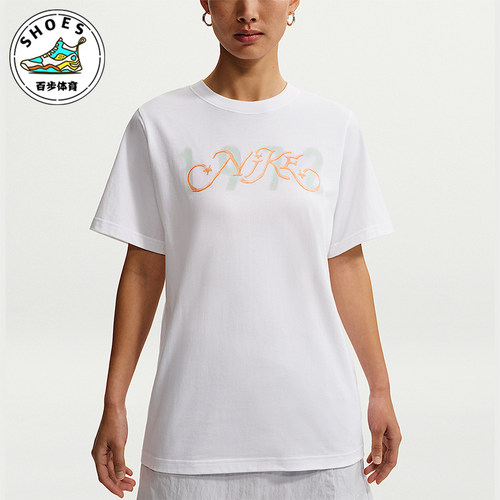 Nike/耐克正品Sportswear女士简约宽松经典日常透气T恤IR7559-100
