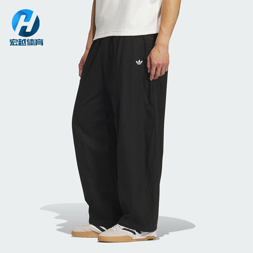 Adidas/阿迪达斯正品三叶草男士休闲梭织运动宽松日常长裤KH1177