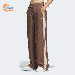 Adidas 三叶草女士时尚 宽松梭织复古运动裤 KF4940 阿迪达斯正品