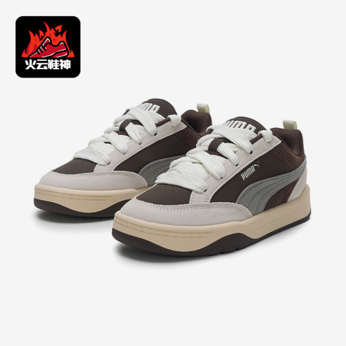 Puma/彪马正品四季款男女运动轻质时尚轻便复古耐磨板鞋405264-02