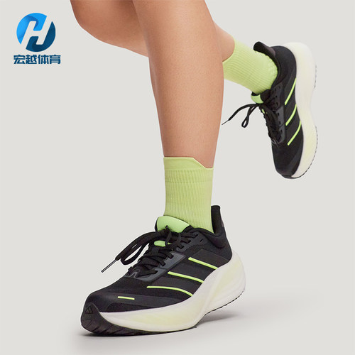 Adidas/阿迪达斯正品2026春季男女训练缓震运动超轻跑步鞋KK1895