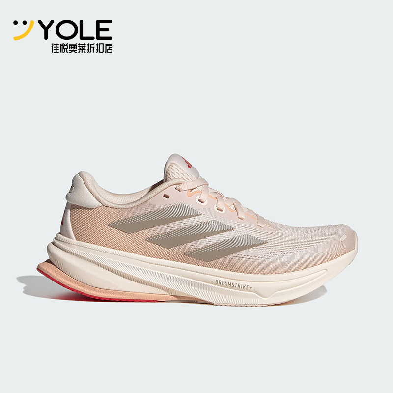 Adidas/阿迪达斯正品SUPERNOVA RISE 2 女士经典训练跑步鞋IH8702