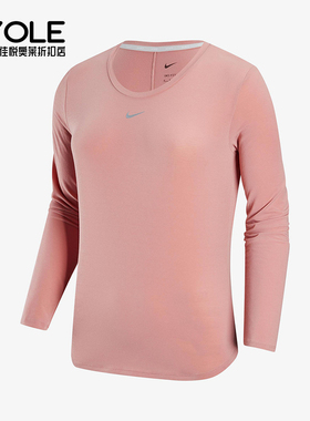 Nike/耐克正品Dri-FIT女士运动套头吸湿经典长袖T恤DD0621-618